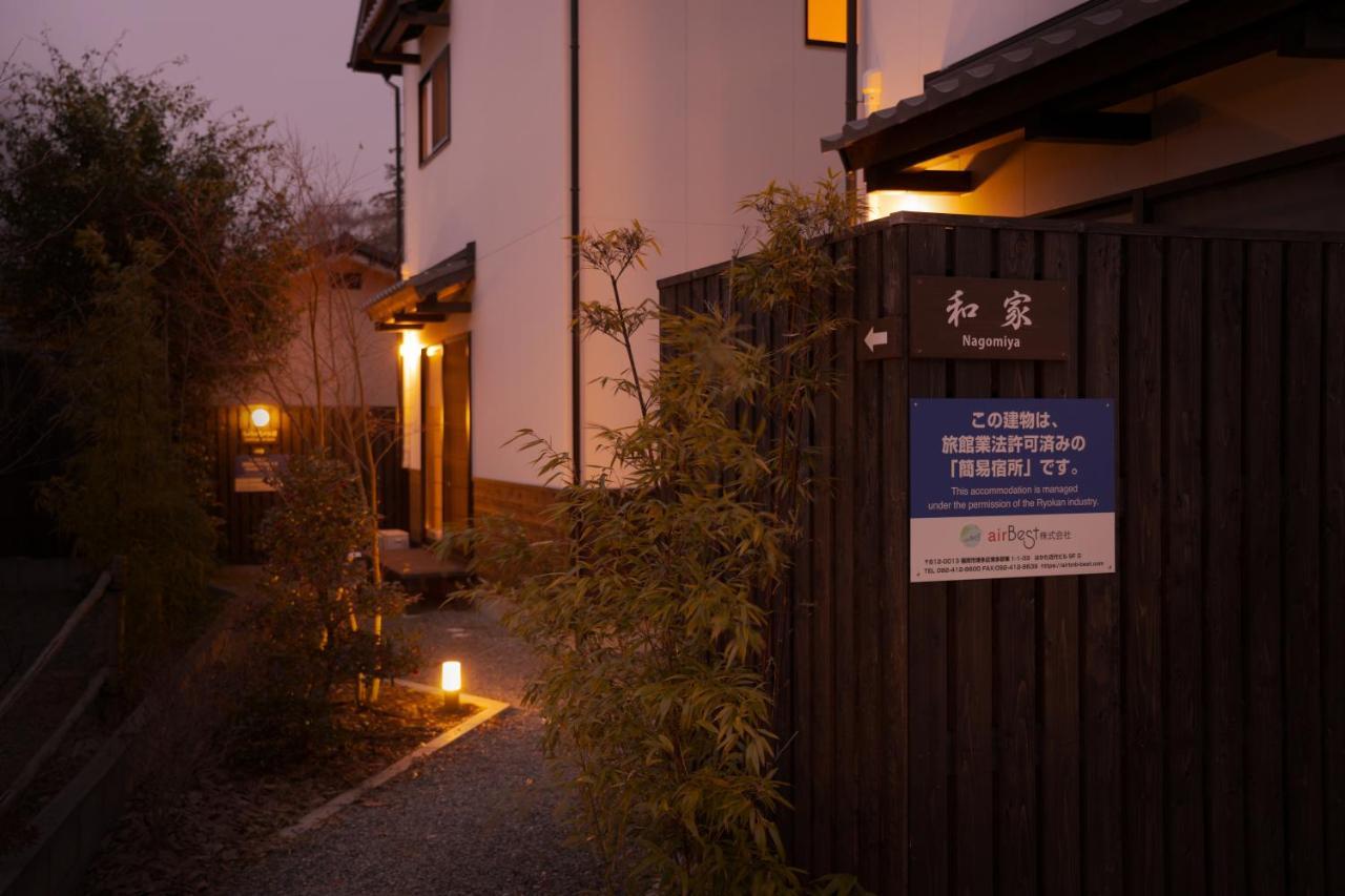 Matsuri-an Nagomiya Holiday home