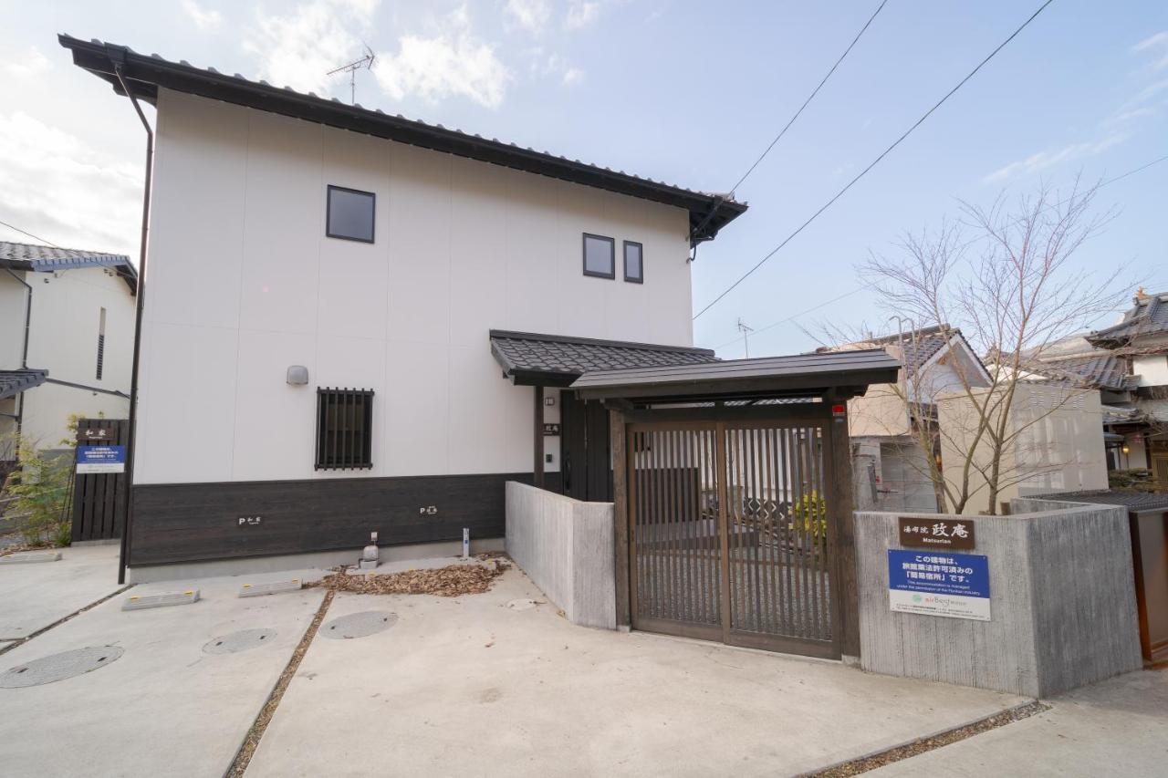 Holiday home Matsuri-an Nagomiya *