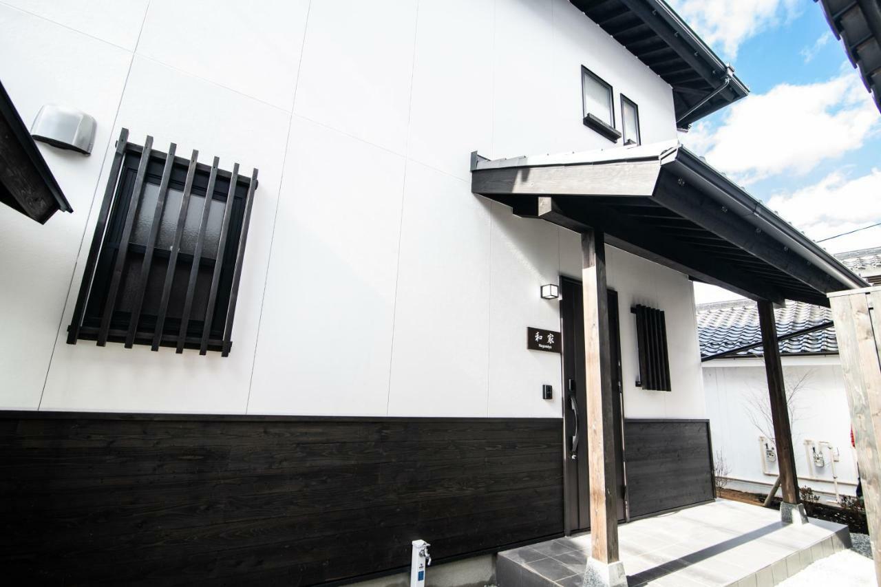 Matsuri-an Nagomiya Holiday home Yufu
