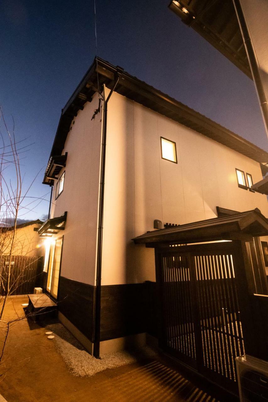 Holiday home Matsuri-an Nagomiya Yufu